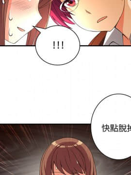 菜鸟蓝荠理 1-39話[完結]_0122