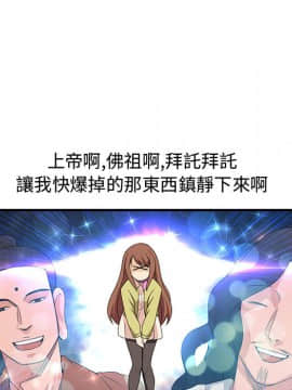 菜鸟蓝荠理 1-39話[完結]_0120