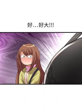 菜鸟蓝荠理 1-39話[完結]_0118