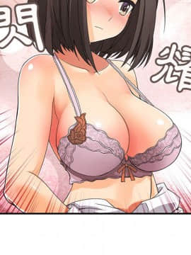 菜鸟蓝荠理 1-39話[完結]_0117