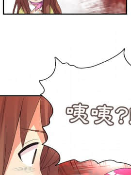 菜鸟蓝荠理 1-39話[完結]_0113