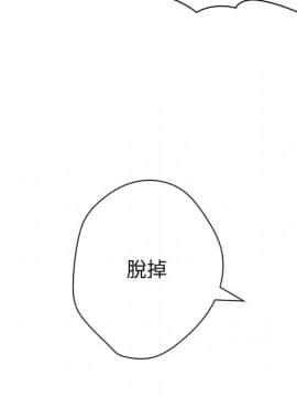 菜鸟蓝荠理 1-39話[完結]_0111