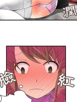 菜鸟蓝荠理 1-39話[完結]_0109