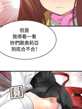 菜鸟蓝荠理 1-39話[完結]_0108