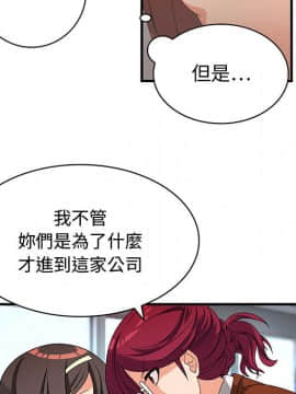 菜鸟蓝荠理 1-39話[完結]_0105