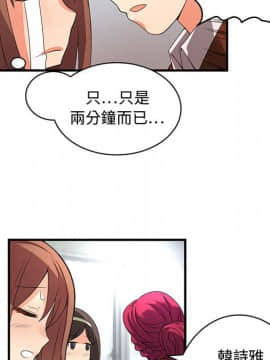 菜鸟蓝荠理 1-39話[完結]_0103