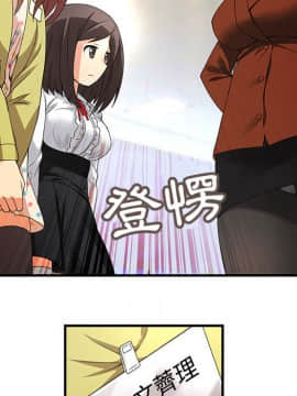 菜鸟蓝荠理 1-39話[完結]_0100