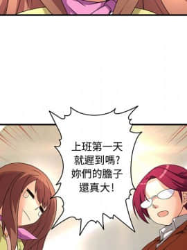 菜鸟蓝荠理 1-39話[完結]_0099