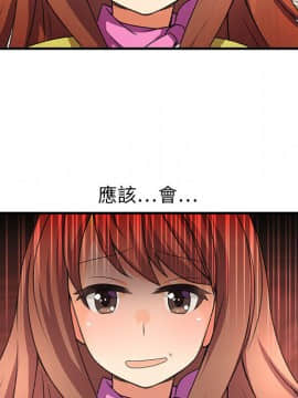 菜鸟蓝荠理 1-39話[完結]_0098