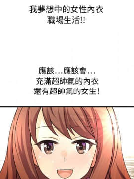 菜鸟蓝荠理 1-39話[完結]_0097