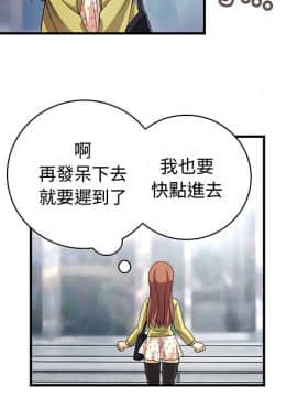 菜鸟蓝荠理 1-39話[完結]_0095