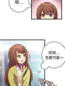 菜鸟蓝荠理 1-39話[完結]_0094