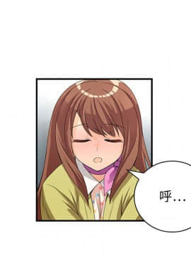 菜鸟蓝荠理 1-39話[完結]_0089