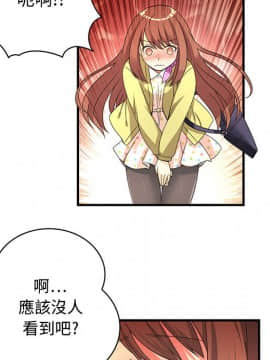菜鸟蓝荠理 1-39話[完結]_0087