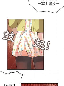 菜鸟蓝荠理 1-39話[完結]_0086