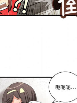 菜鸟蓝荠理 1-39話[完結]_0082