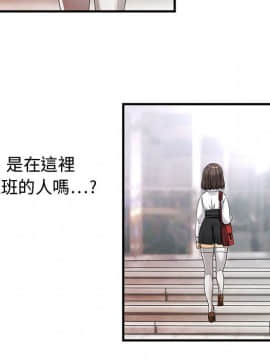 菜鸟蓝荠理 1-39話[完結]_0080