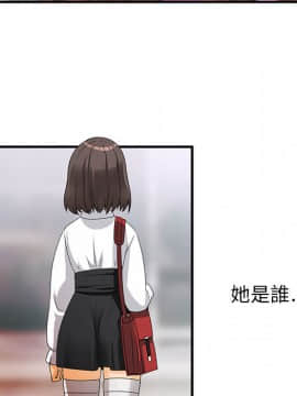 菜鸟蓝荠理 1-39話[完結]_0079