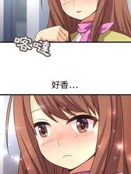 菜鸟蓝荠理 1-39話[完結]_0078