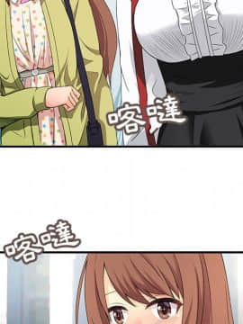 菜鸟蓝荠理 1-39話[完結]_0077