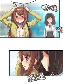 菜鸟蓝荠理 1-39話[完結]_0075