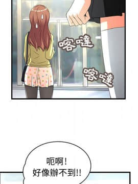 菜鸟蓝荠理 1-39話[完結]_0074