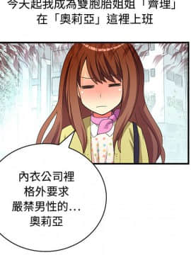 菜鸟蓝荠理 1-39話[完結]_0072