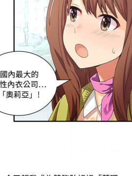 菜鸟蓝荠理 1-39話[完結]_0071