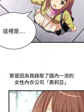 菜鸟蓝荠理 1-39話[完結]_0070