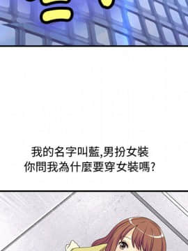 菜鸟蓝荠理 1-39話[完結]_0069