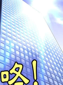 菜鸟蓝荠理 1-39話[完結]_0068