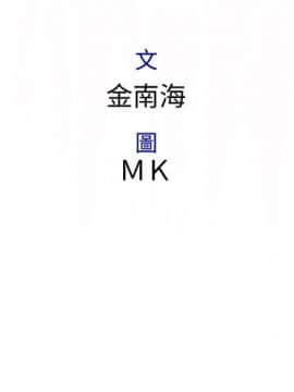 菜鸟蓝荠理 1-39話[完結]_0066