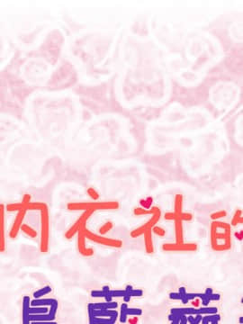 菜鸟蓝荠理 1-39話[完結]_0064
