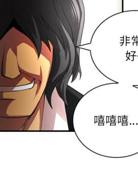 菜鸟蓝荠理 1-39話[完結]_0063