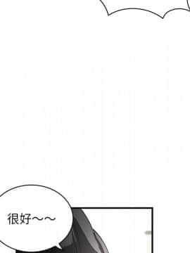 菜鸟蓝荠理 1-39話[完結]_0062
