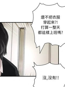 菜鸟蓝荠理 1-39話[完結]_0061