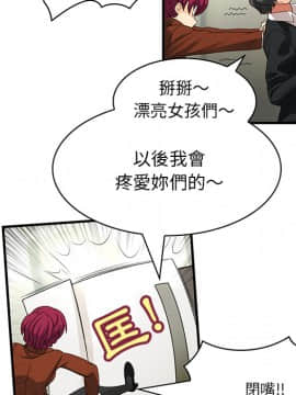 菜鸟蓝荠理 1-39話[完結]_0057