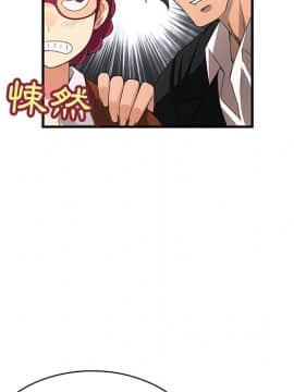菜鸟蓝荠理 1-39話[完結]_0054