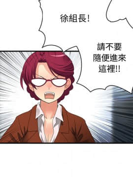 菜鸟蓝荠理 1-39話[完結]_0052