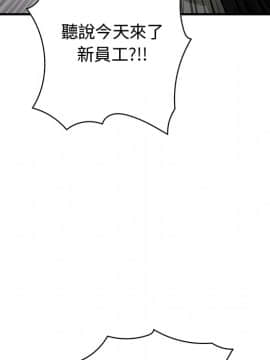 菜鸟蓝荠理 1-39話[完結]_0051