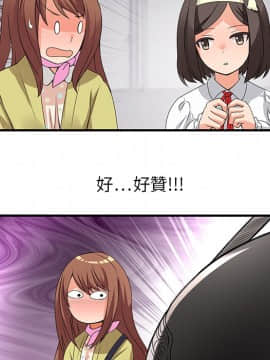 菜鸟蓝荠理 1-39話[完結]_0048