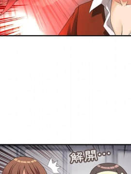 菜鸟蓝荠理 1-39話[完結]_0047