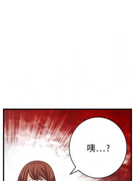 菜鸟蓝荠理 1-39話[完結]_0044