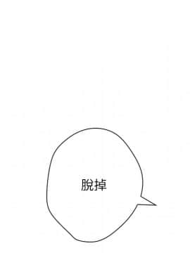 菜鸟蓝荠理 1-39話[完結]_0043