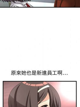 菜鸟蓝荠理 1-39話[完結]_0040