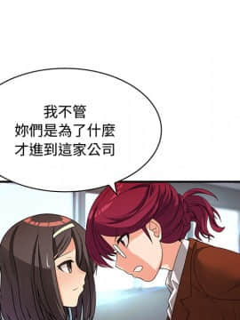 菜鸟蓝荠理 1-39話[完結]_0039