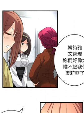 菜鸟蓝荠理 1-39話[完結]_0037