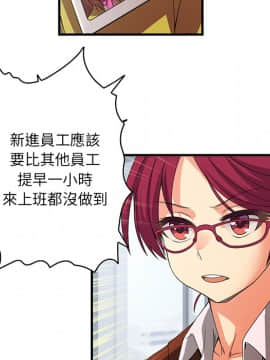 菜鸟蓝荠理 1-39話[完結]_0034