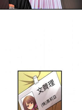 菜鸟蓝荠理 1-39話[完結]_0033