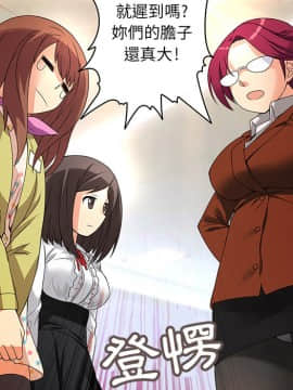 菜鸟蓝荠理 1-39話[完結]_0032